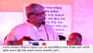 রবীন্দ্রনাথ ঠাকুর পতিসরে জীবনের নতুন অধ্যায় শুরু করেছিলেন -স্থানীয় সরকার মন্ত্রী